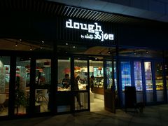 -Dough&Joe团憩(瑞虹天地月亮湾店)