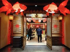 -百花人家(门城水岸店)