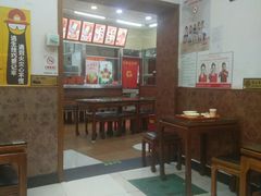 -庆丰包子铺(白塔寺店)