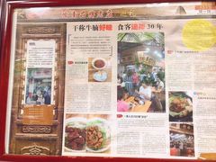 -珍珍小食店(西华路店)