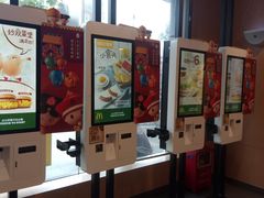 -麦当劳(海丰蓝天广场店)