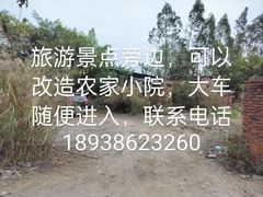 -马头山