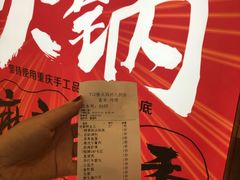 食神主义-7口辣火锅杯(九洲新世界店)