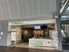 -Co+Nut+Ink(圣淘沙店)
