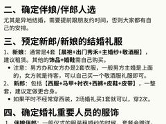 -广州四季酒店