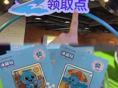 -鹏欣水游城