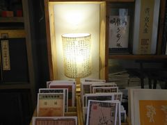 -邊城書店