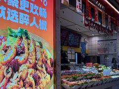 -醉人椒麻辣香锅(上地华联店)