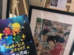-狮子城文化创意园