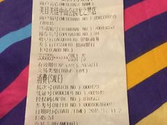 -4iNLOOK美瞳店(龙之梦购物中心虹口店)