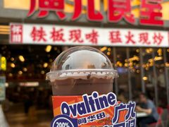 -广九餐室(陈家祠扬韬广场店)