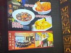 -宋园·金宴浙鲜馆(静安店)