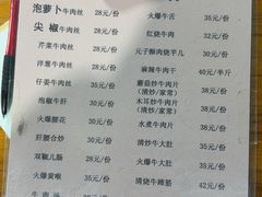 -九九牛肉馆(南山路店)