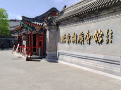 -北京湖广会馆
