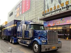 -红星美凯龙(上海沪南店)