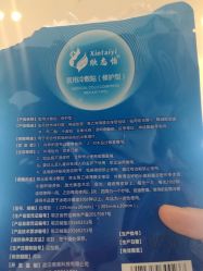 -净颜专业祛斑祛痘