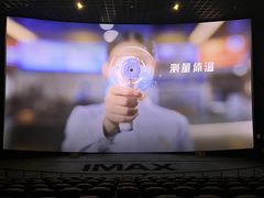 -万象影城(石家庄万象城IMAX激光店)