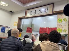 -鑫明明拉面(宁化路店)