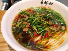-易裕和·长沙米粉(竹塘西路店)