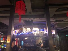 -炉鱼(诸暨万风新天地店)
