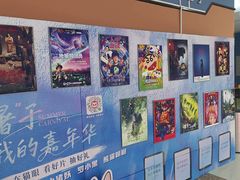 -星空影城(固安OMIS激光店)