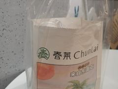 -春莱·老挝咖啡·泰式奶茶(钟楼店)
