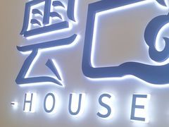 -雲己推拿院·养生SPA(江北龙湖天街店)