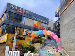 -冰泉豆浆馆(阳朔店)