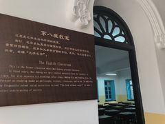 -湖南省立第一师范学校旧址