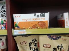 -华润万家(阎良店)