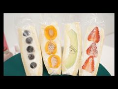 -Fruwich果明治(西单更新场店)