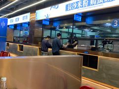 -易裕和·长沙米粉(竹塘西路店)