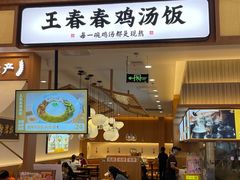 -吾悦广场(常州武进店)