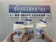 -绍兴鲁迅故里·沈园景区