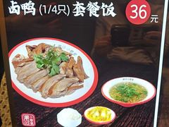 -大食代美食广场(上海中心店)
