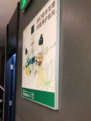 -史云逊养发护发