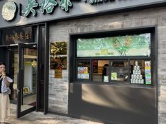 -吴裕泰茶庄(鼓楼店)