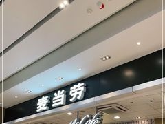 -麦当劳(皇岗路店)