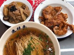 -逸桂禾面馆