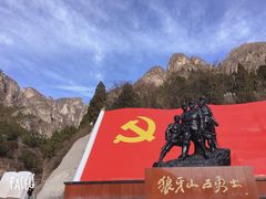 -狼牙山风景区