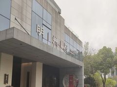 -明州小宴(文化广场店)