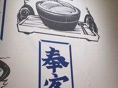 -马记永·兰州牛肉面(天通苑家乐福店)