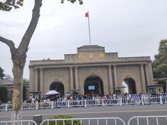 -南京中国近代史遗址博物馆(南京总统府)