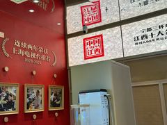 -得稻小饭堂·江西菜(浦江店)