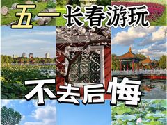 -长春市南湖公园