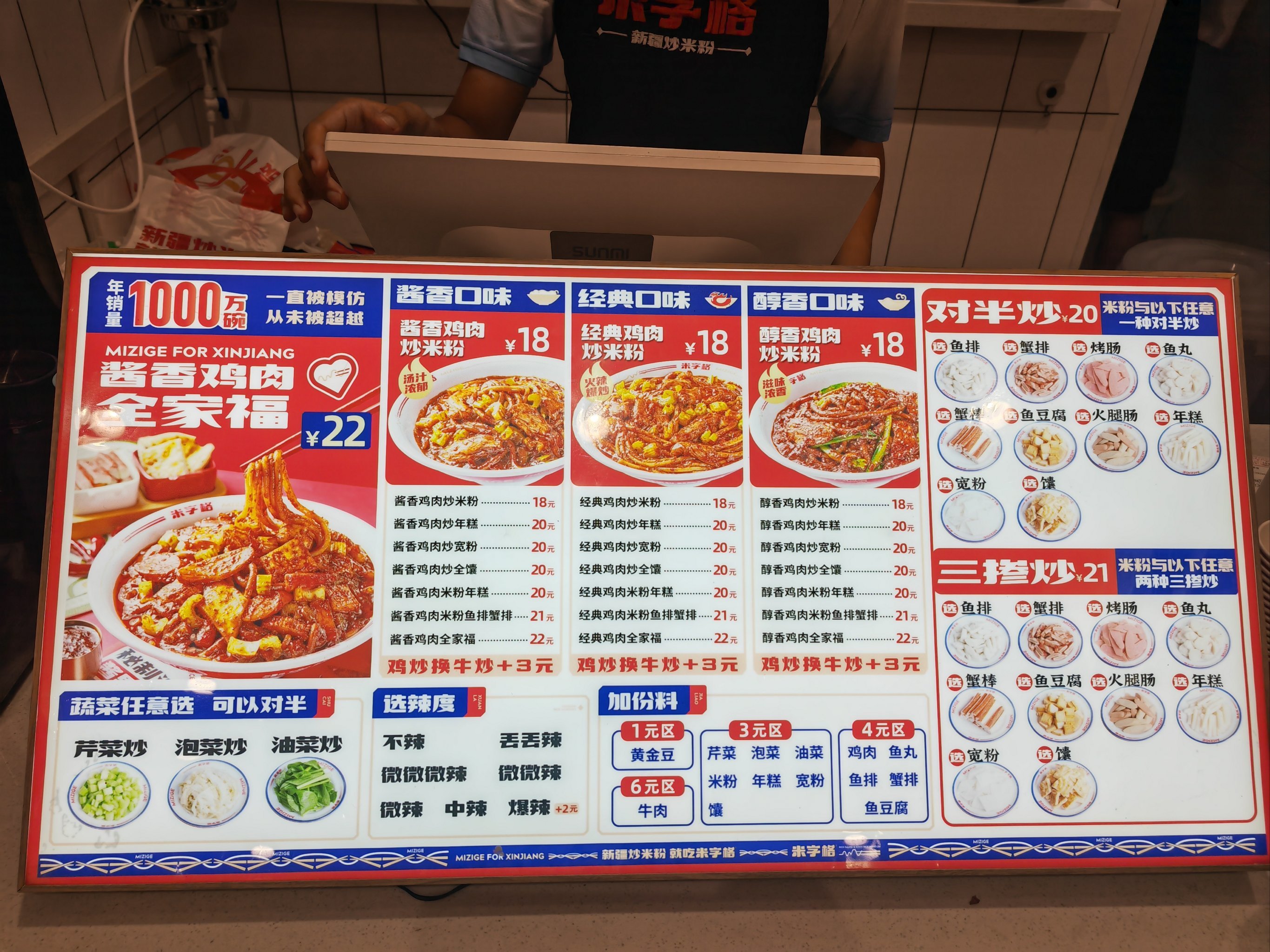 晚上巴里坤美食街非常热闹,附近几条街都是-大众点评