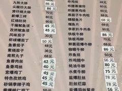 菜单-砂锅李(九江路店)