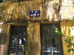 -广州市紫泥堂文化创意园景区