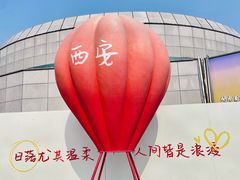 -开元商城(钟楼店)