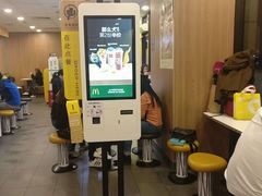 -麦当劳(文武路店)